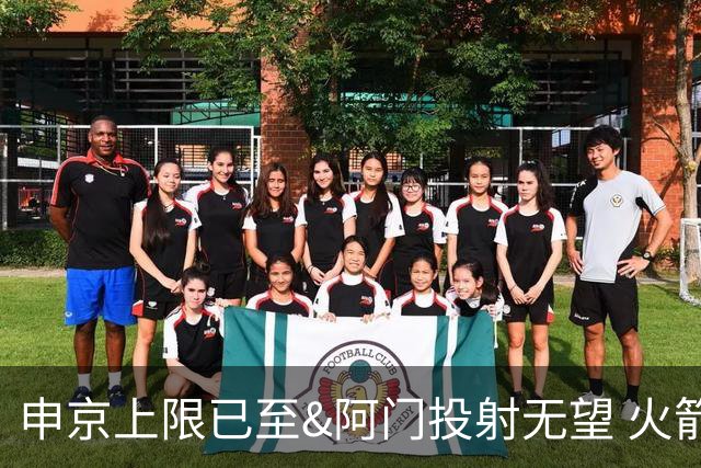 申京上限已至&阿门投射无望 火箭众多新秀中唯有谢泼德能迎来飞跃